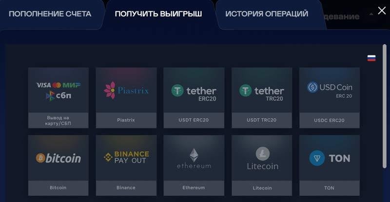 Вывод средств из казино Вулкан
